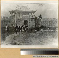 藏品(台北府城雕正門（小南門）)的圖片